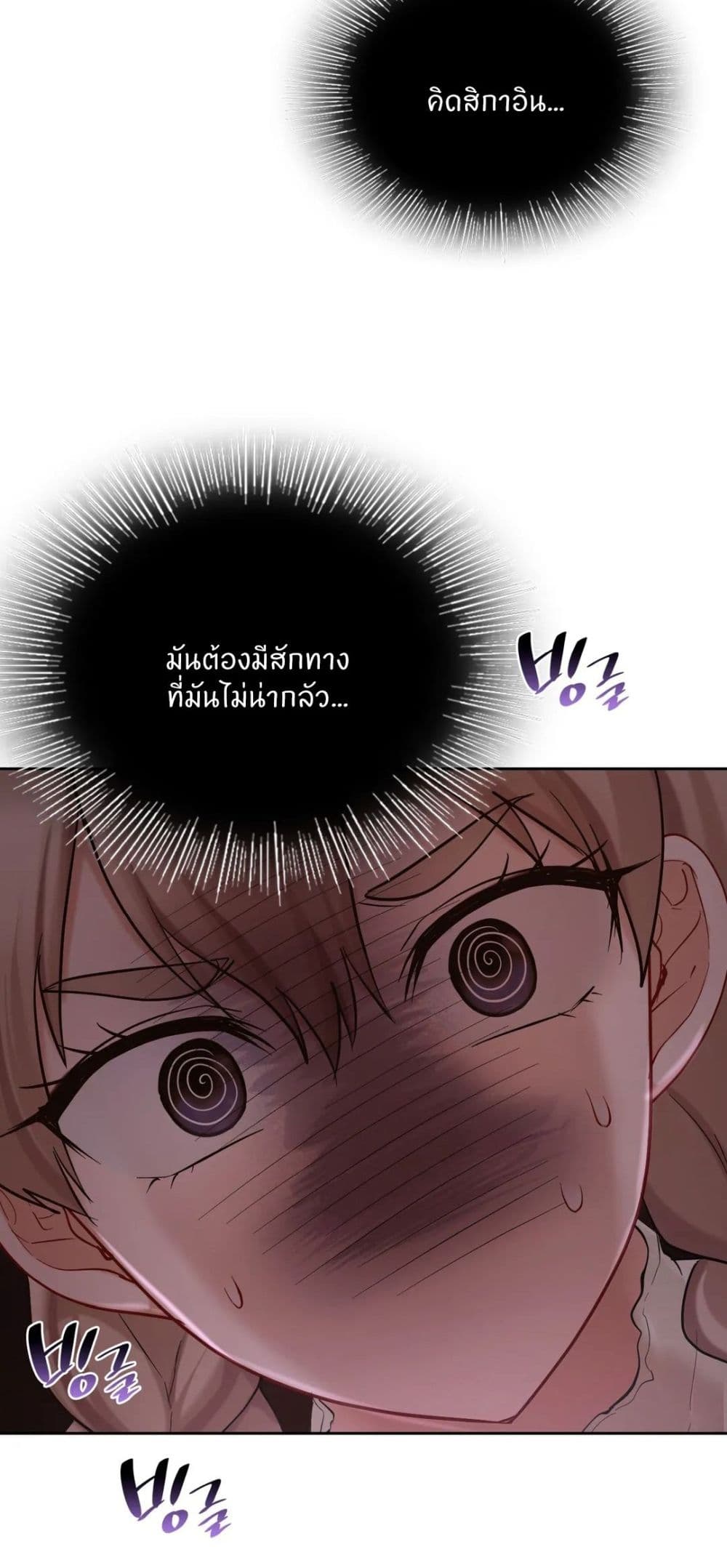 หน้า 74