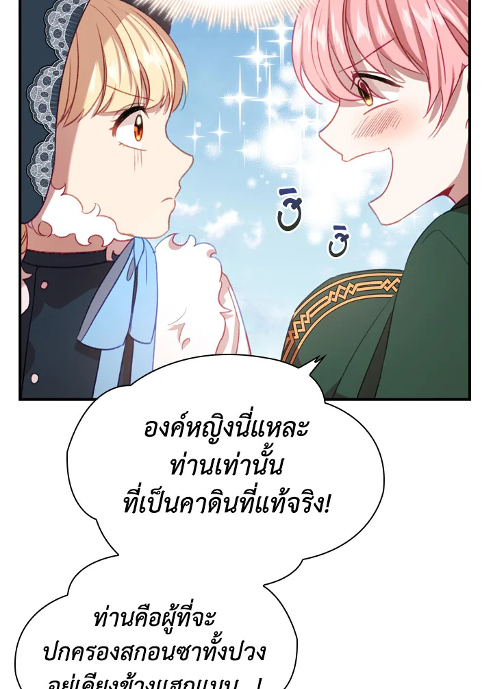 หน้า 78
