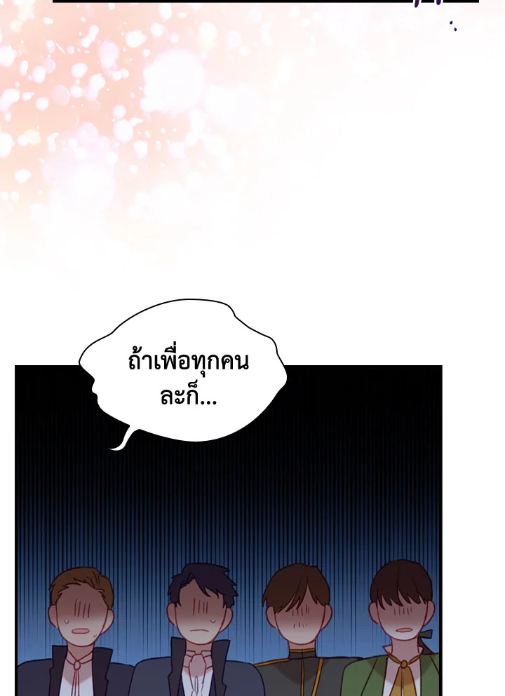 หน้า 82
