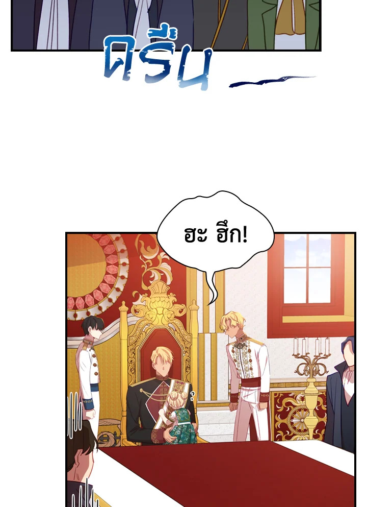 หน้า 83