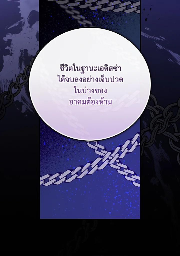หน้า 89