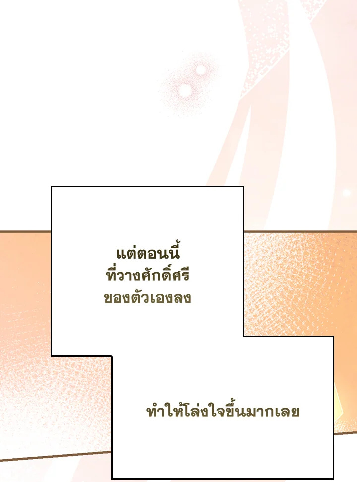 หน้า 95
