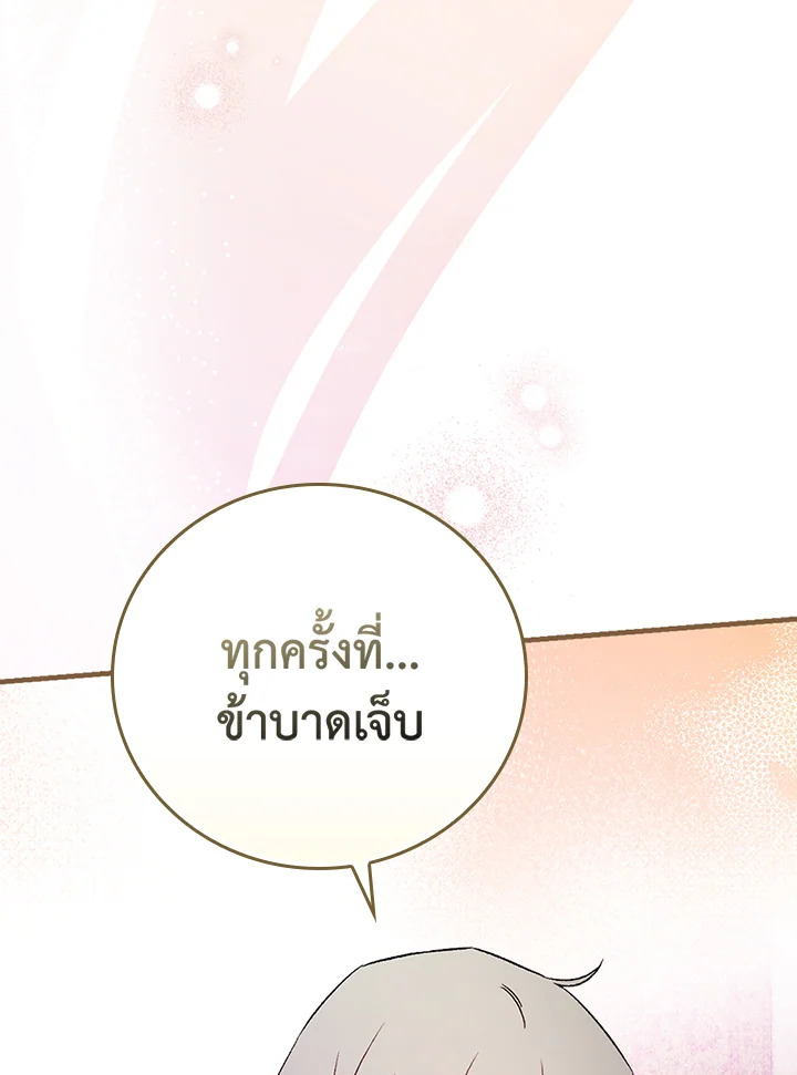 หน้า 96