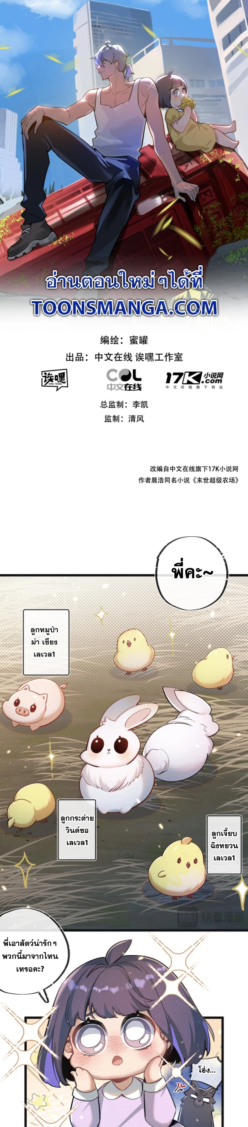 หน้า 1