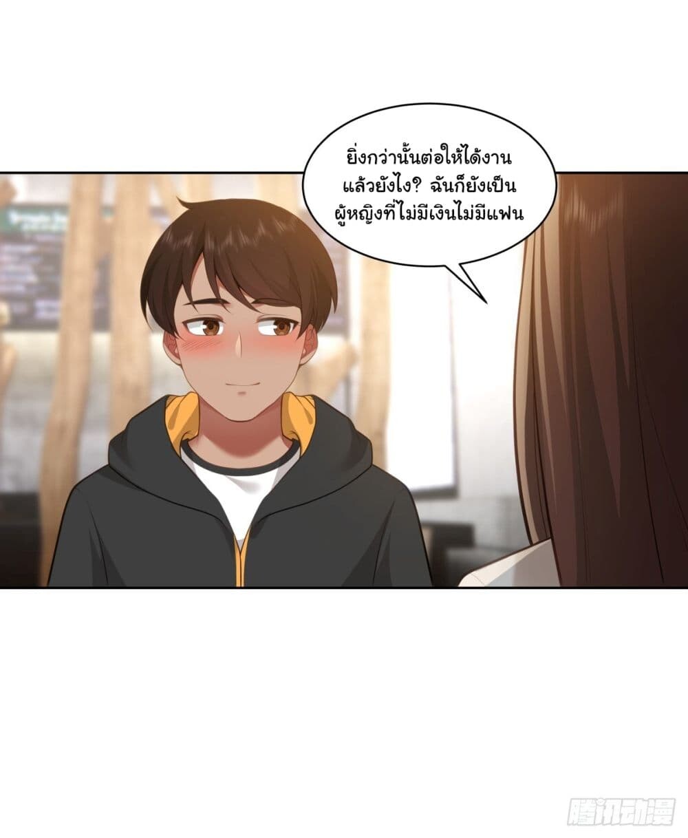 หน้า 21