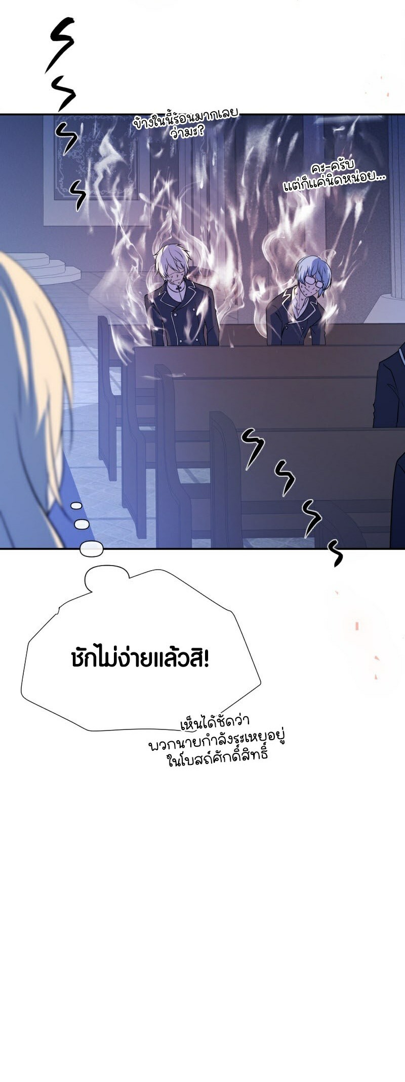 หน้า 38