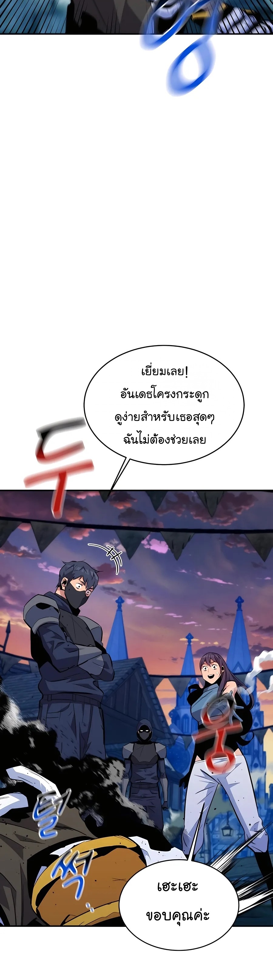 หน้า 49