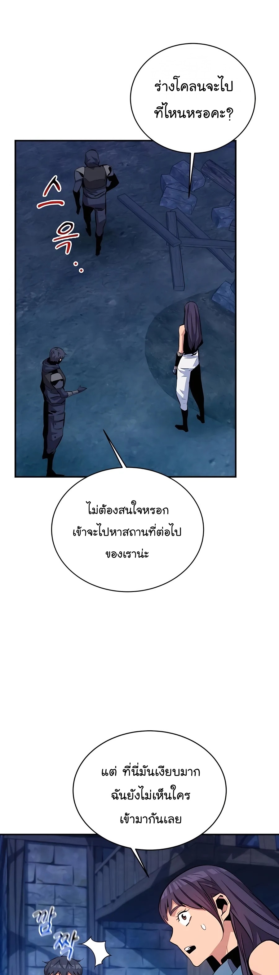 หน้า 51