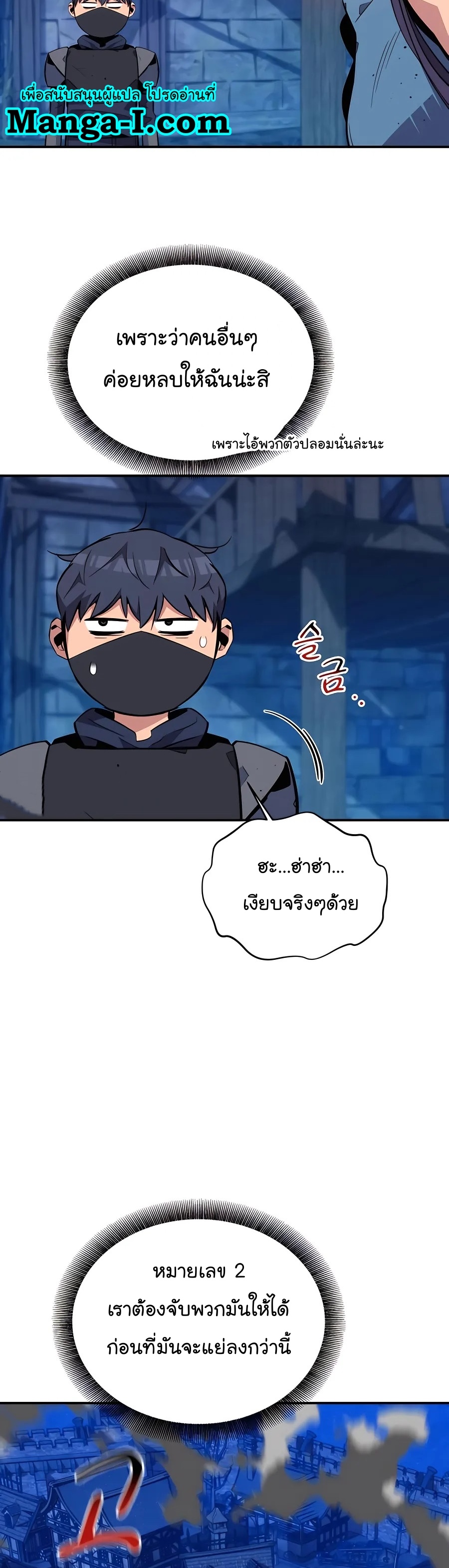 หน้า 52