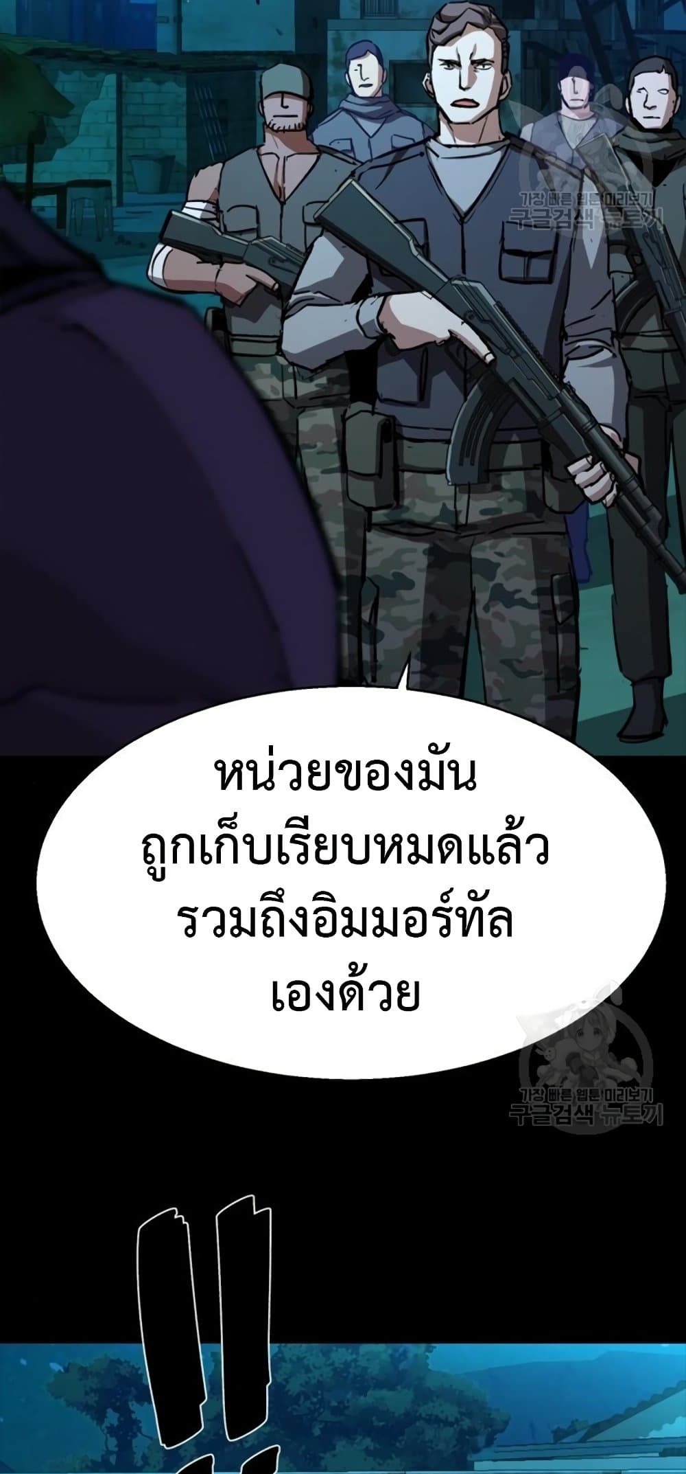 หน้า 57