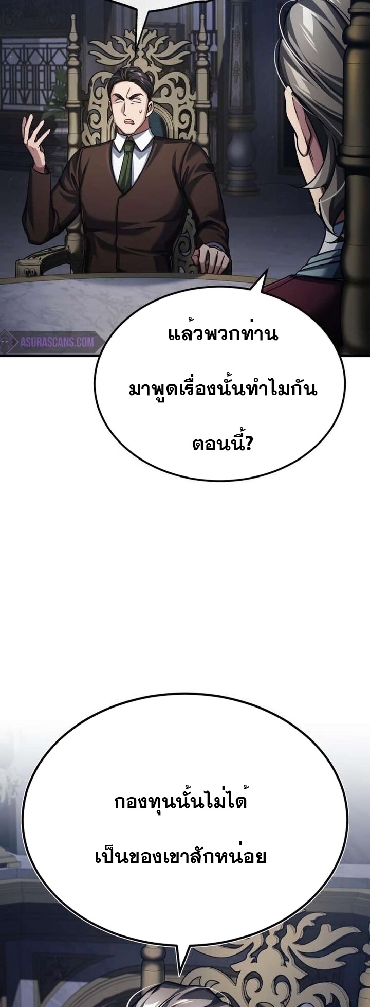 หน้า 63