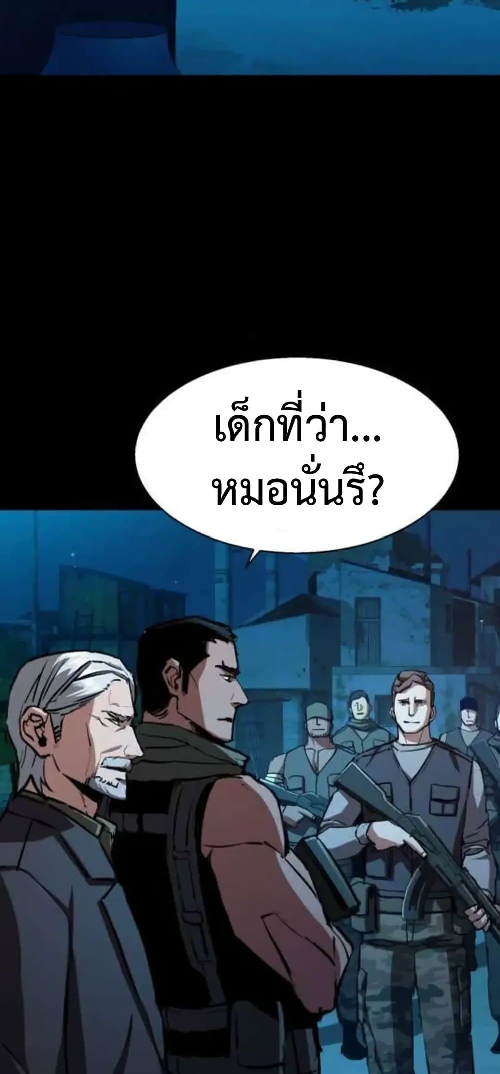 หน้า 64