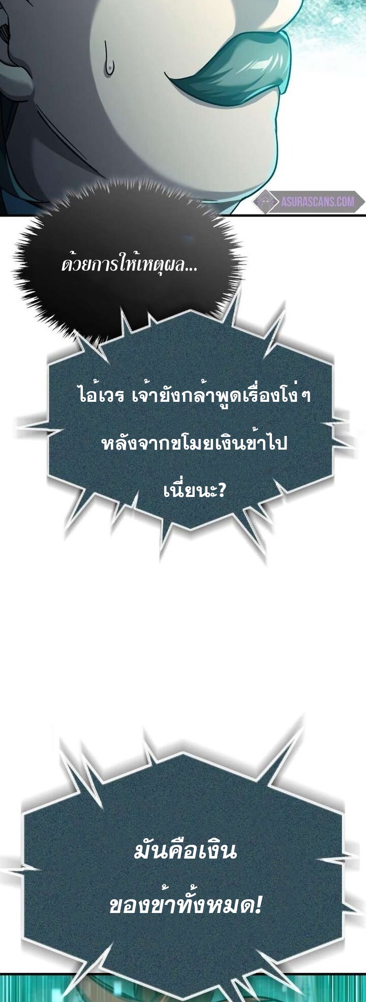 หน้า 75