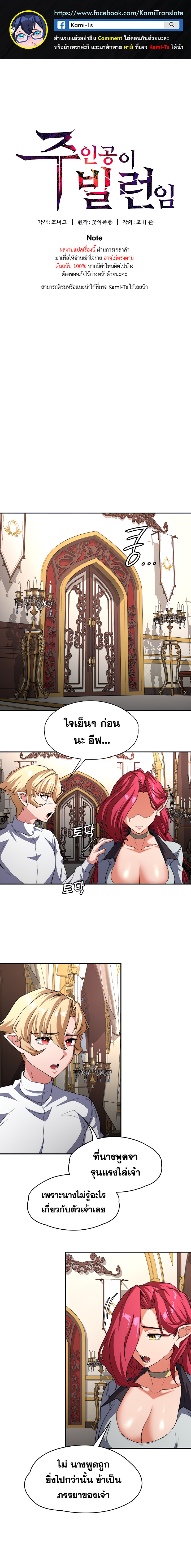 หน้า 1