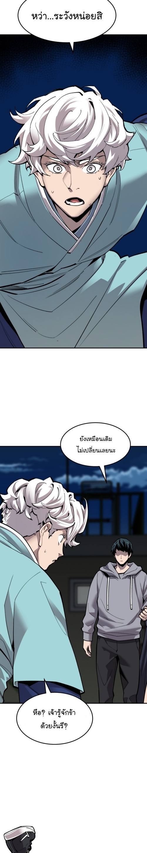 หน้า 23