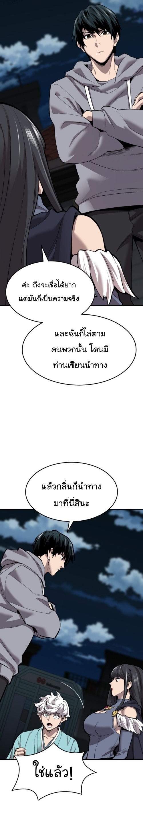 หน้า 38