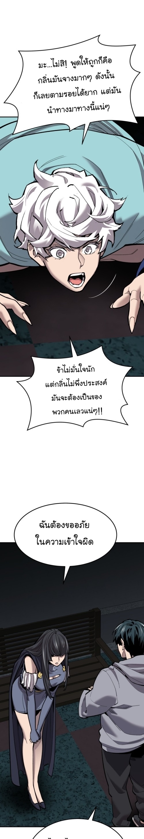 หน้า 39