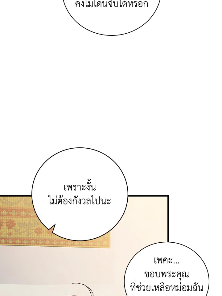 หน้า 68