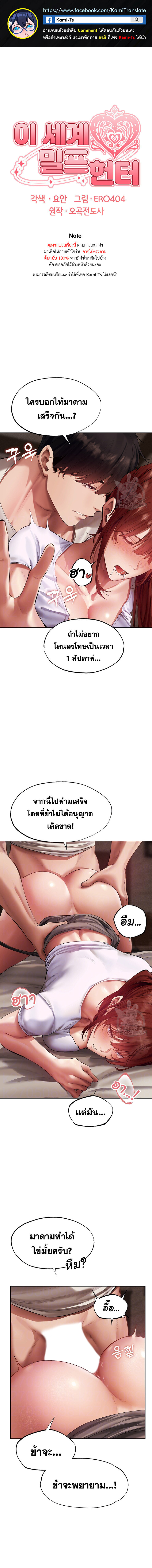 หน้า 1