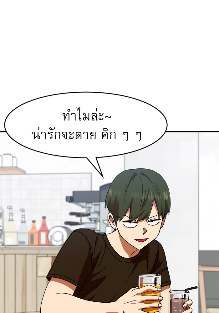หน้า 103