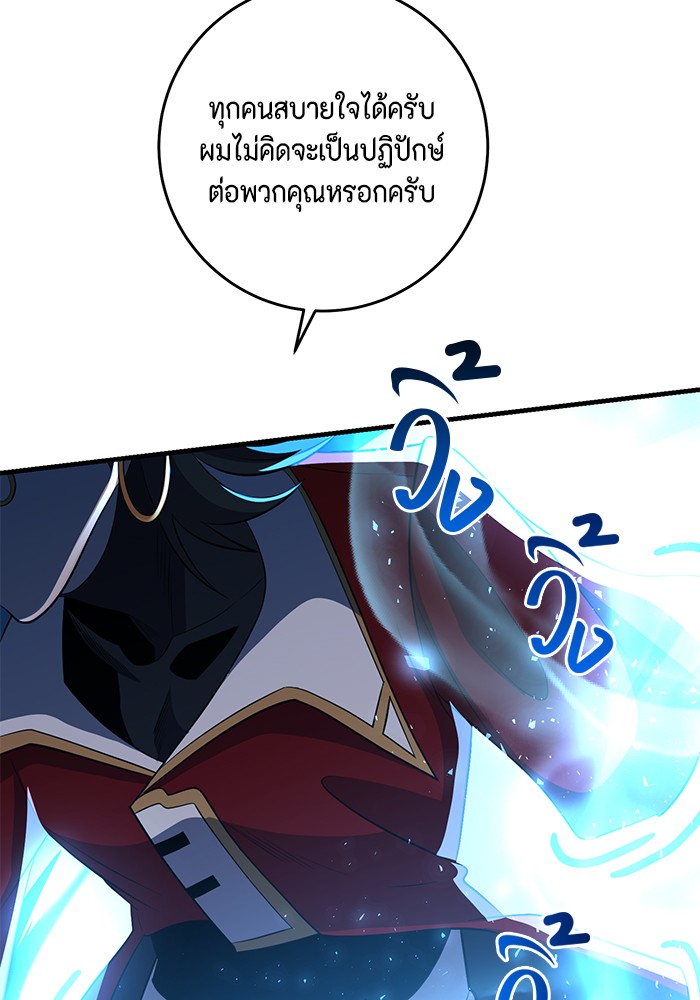 หน้า 103