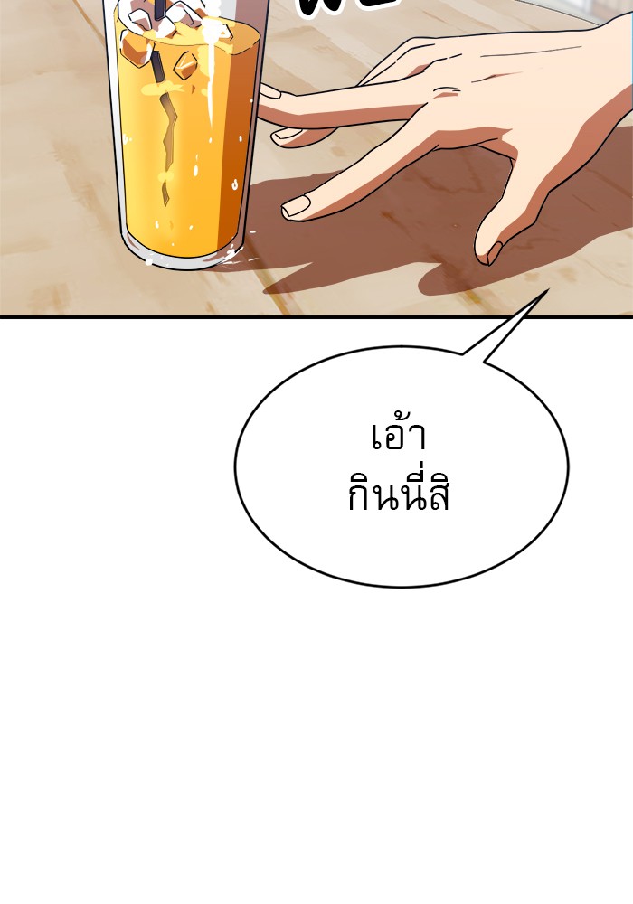หน้า 107