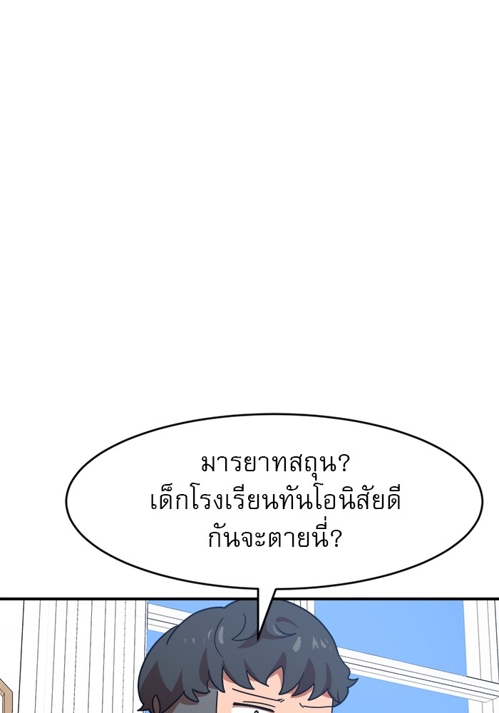 หน้า 113