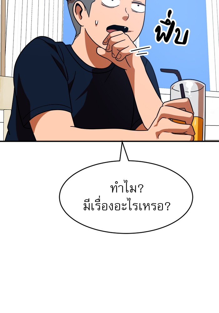 หน้า 114