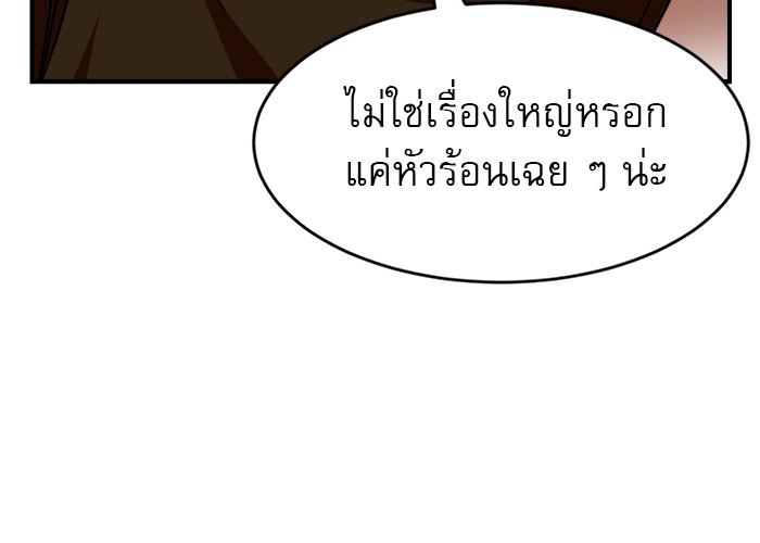 หน้า 116