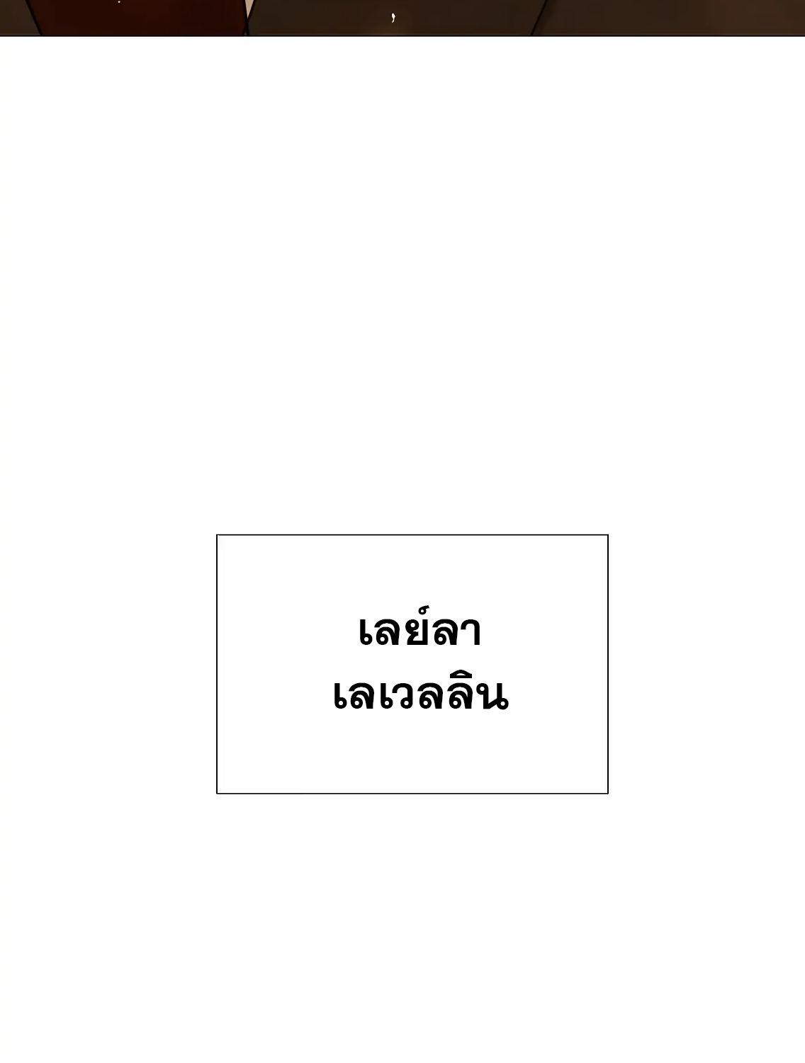 หน้า 116