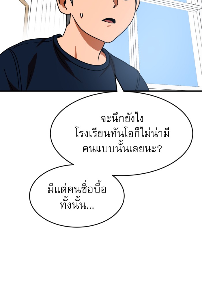หน้า 119