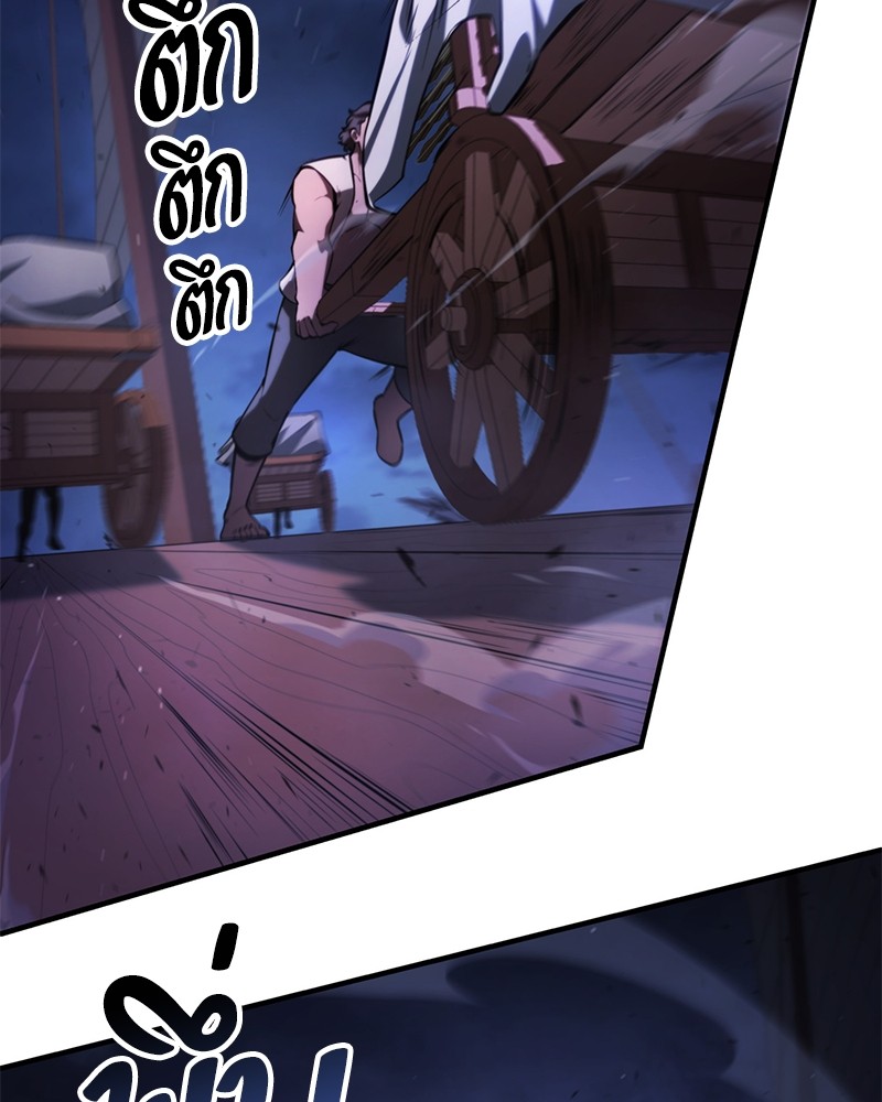หน้า 119