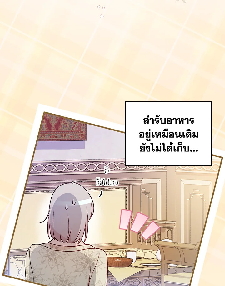 หน้า 119