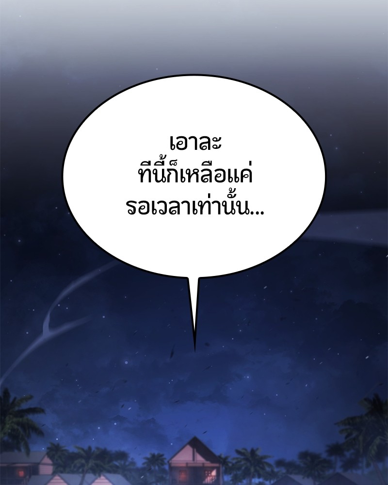 หน้า 122