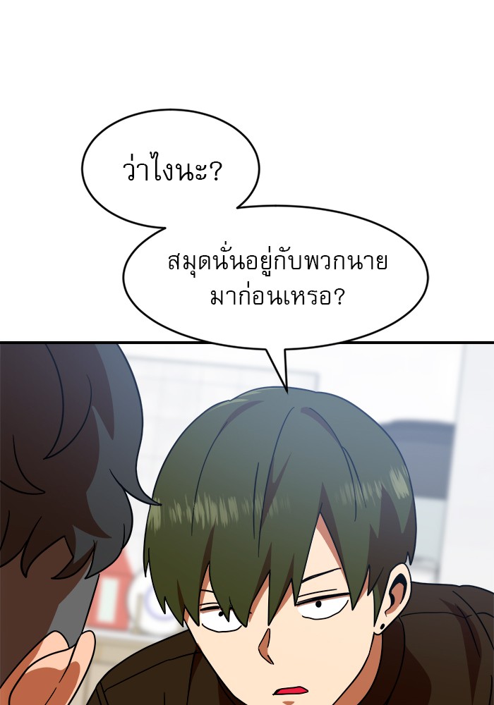 หน้า 124