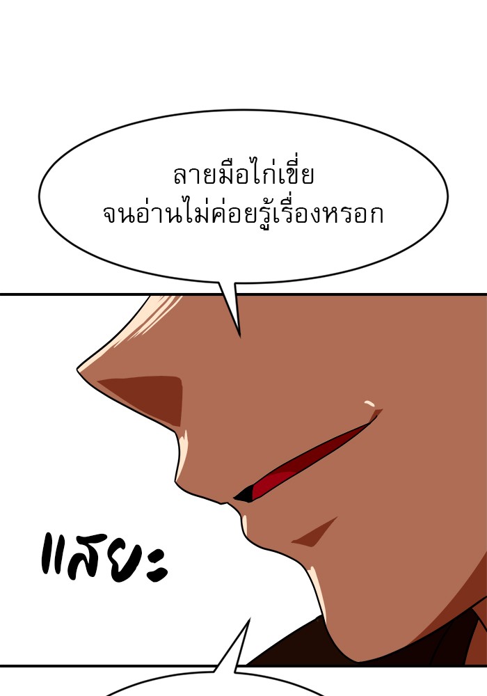 หน้า 129