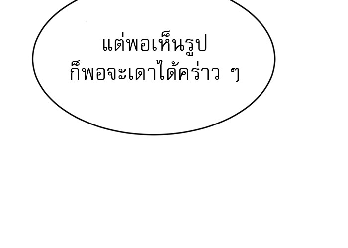 หน้า 130