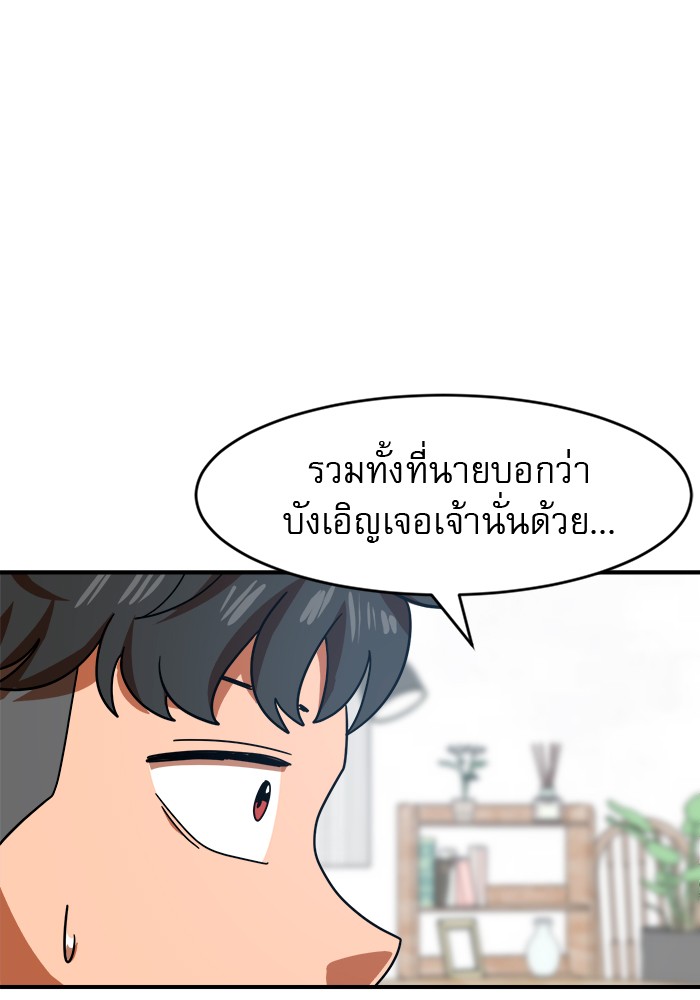 หน้า 131