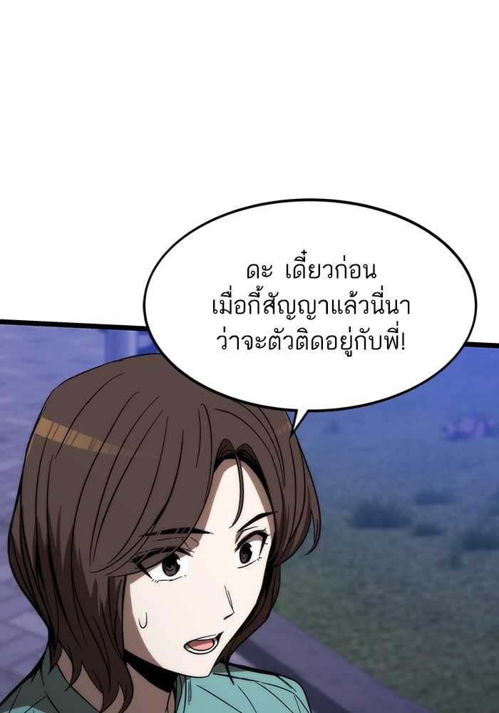 หน้า 133