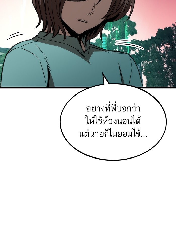 หน้า 141