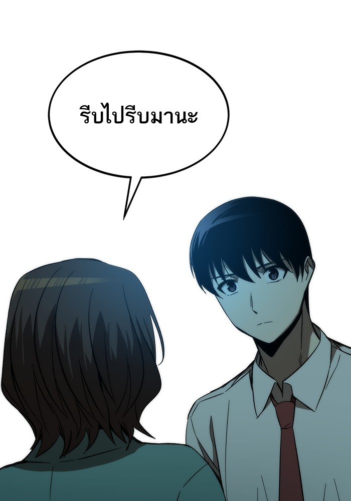 หน้า 142