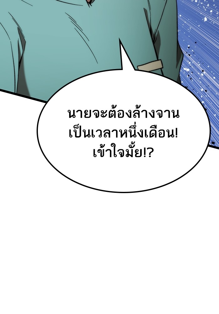 หน้า 145