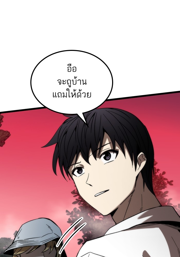 หน้า 146