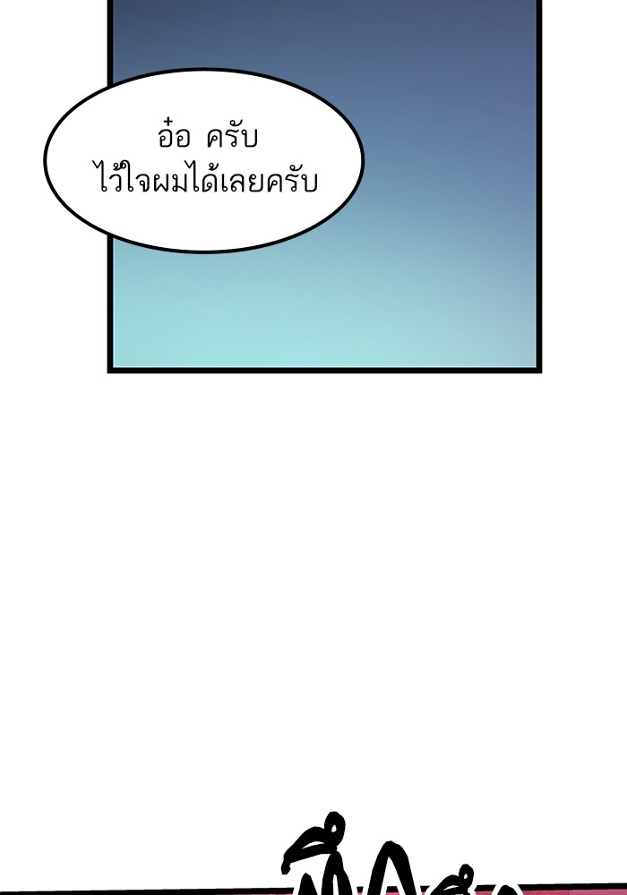 หน้า 148