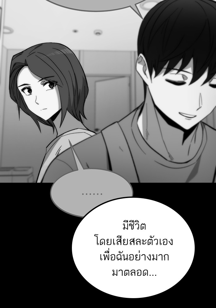 หน้า 155