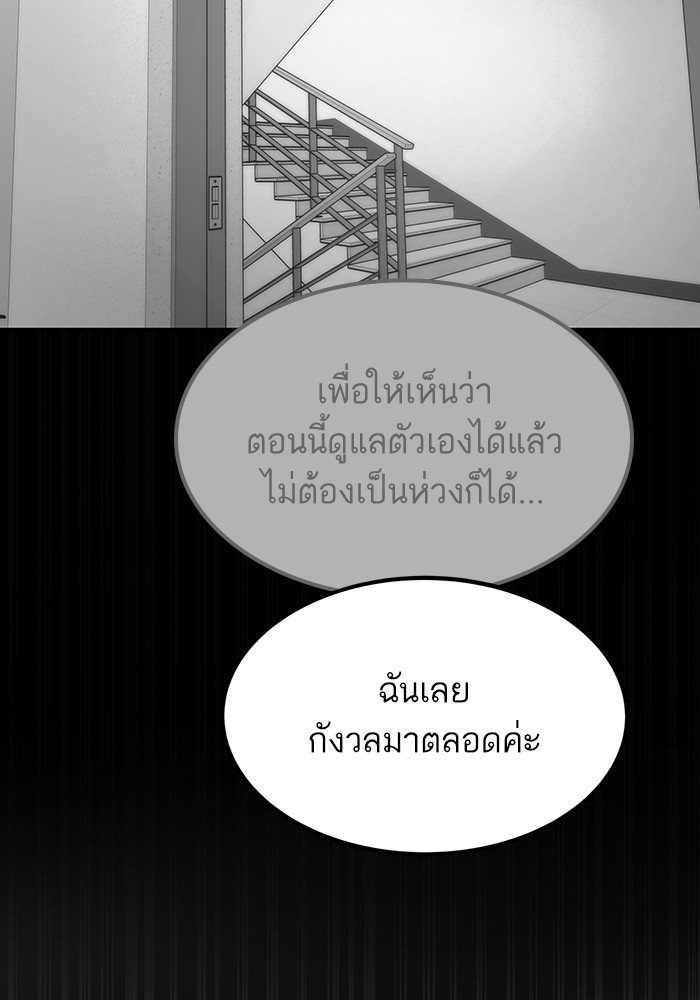 หน้า 158