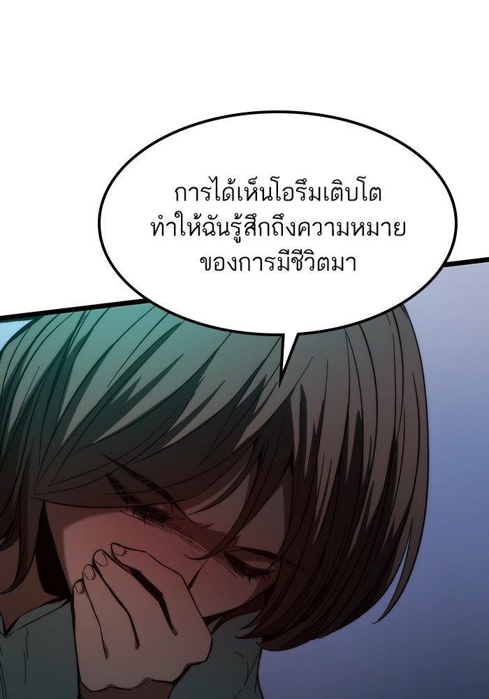 หน้า 164