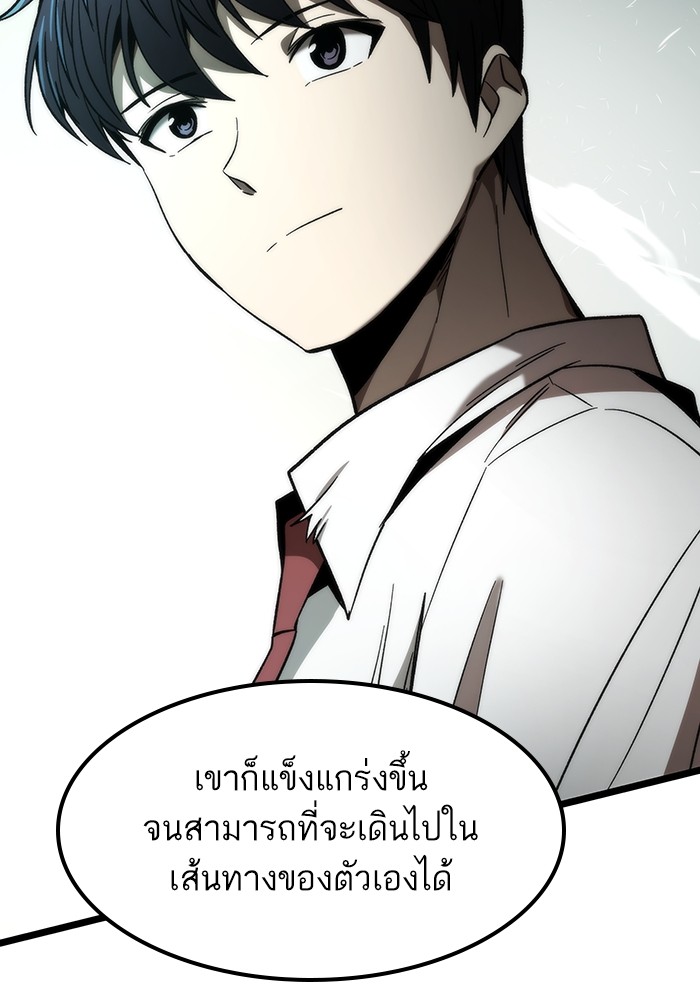 หน้า 171