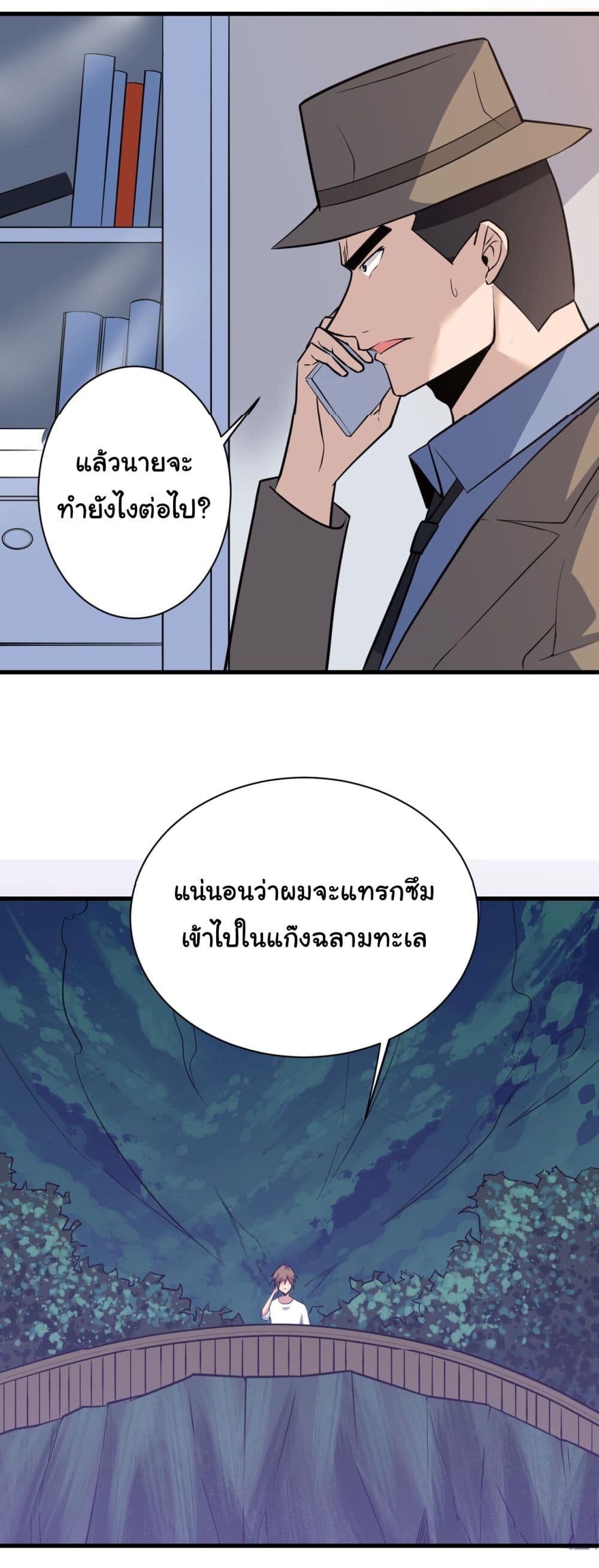 หน้า 18