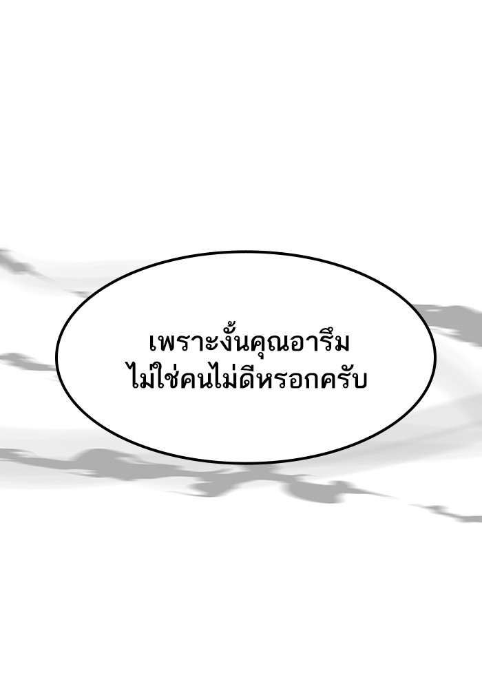 หน้า 172